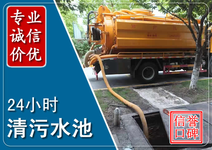 萧山化粪池清掏时人工与自动化哪个更好?清掏时有哪些要求?